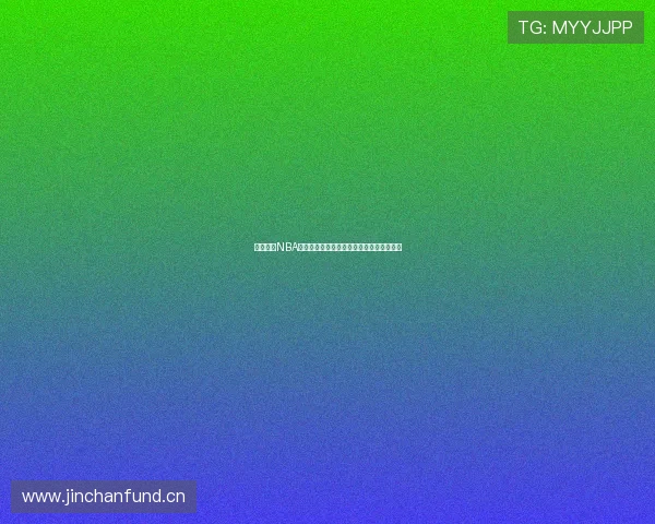 免费观看NBA比赛精彩直播尽在看球网高清在线直播平台